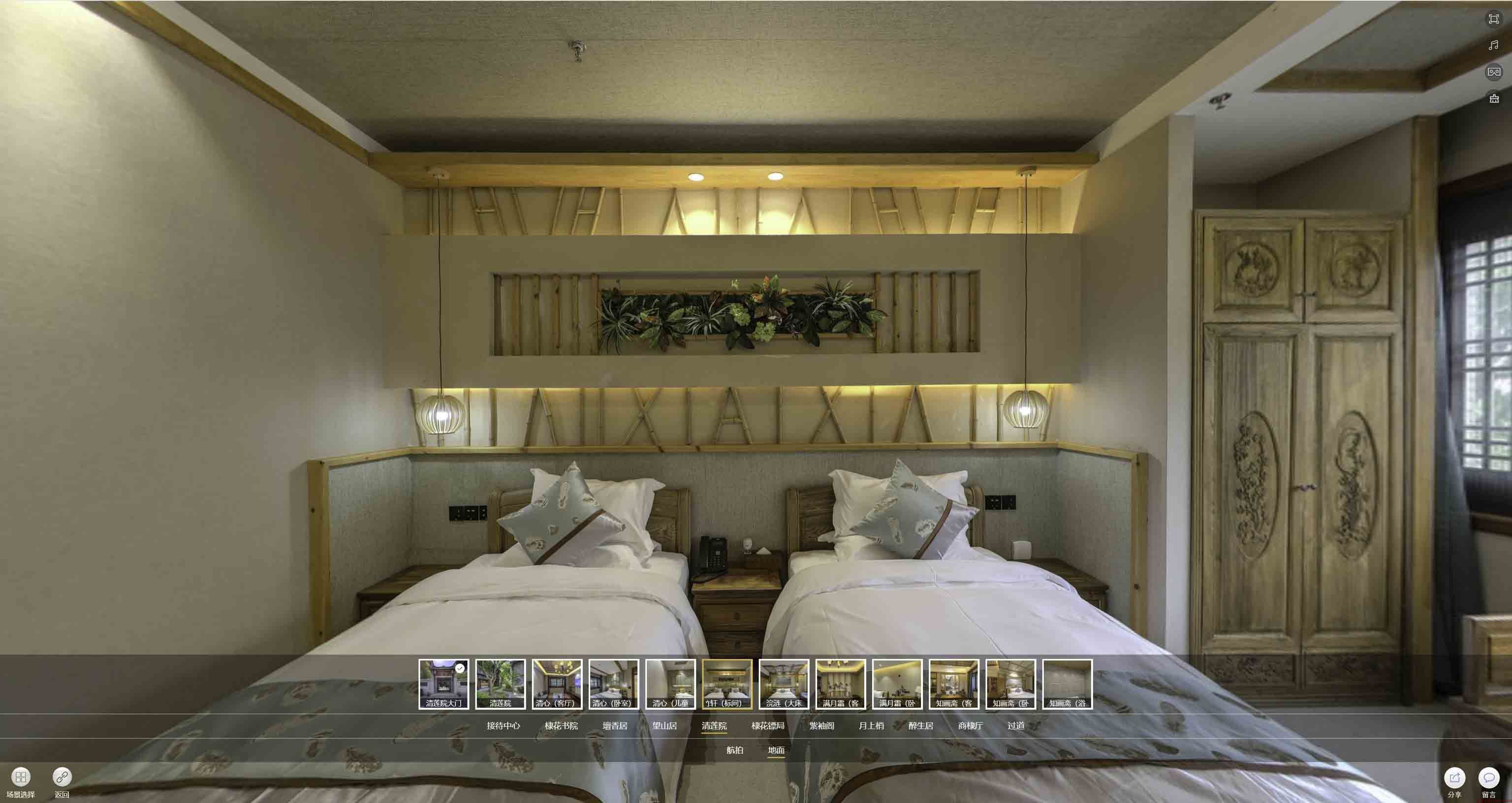 濉溪中交长安里VR全景样板间