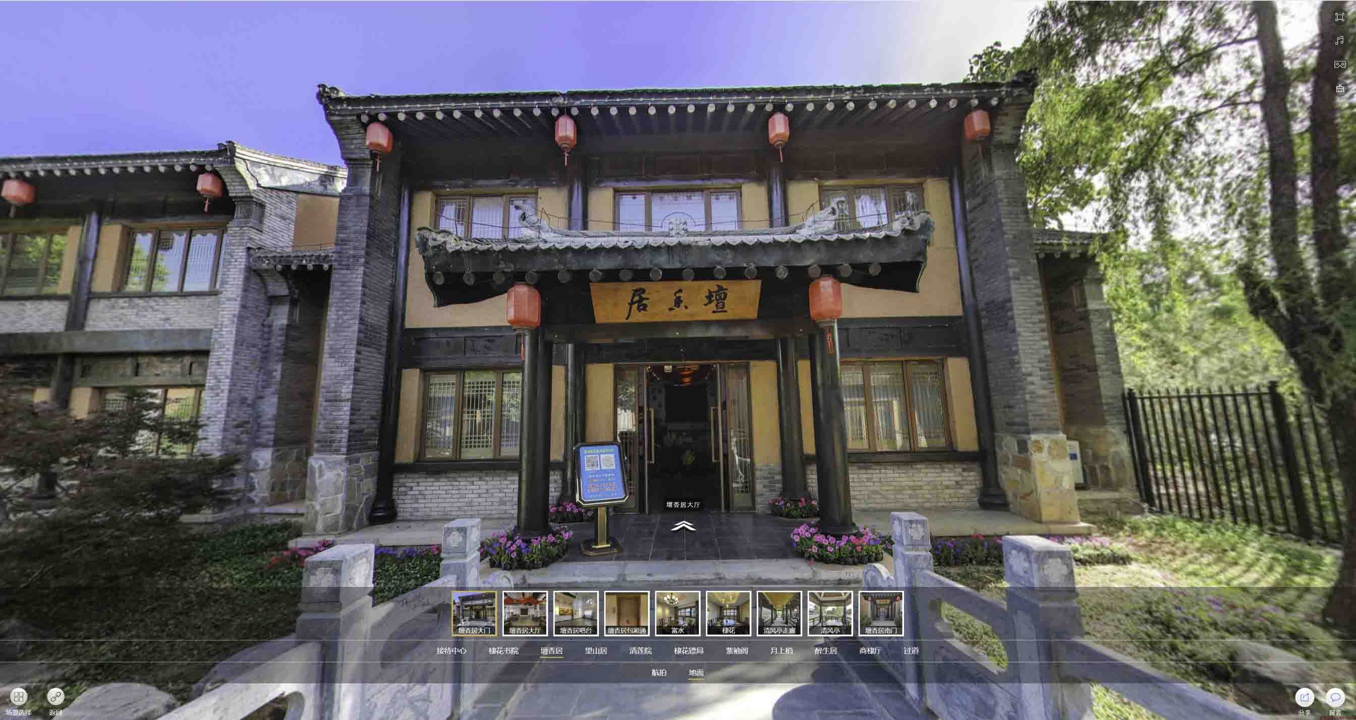 濉溪美好蕴育生活馆720全景展示