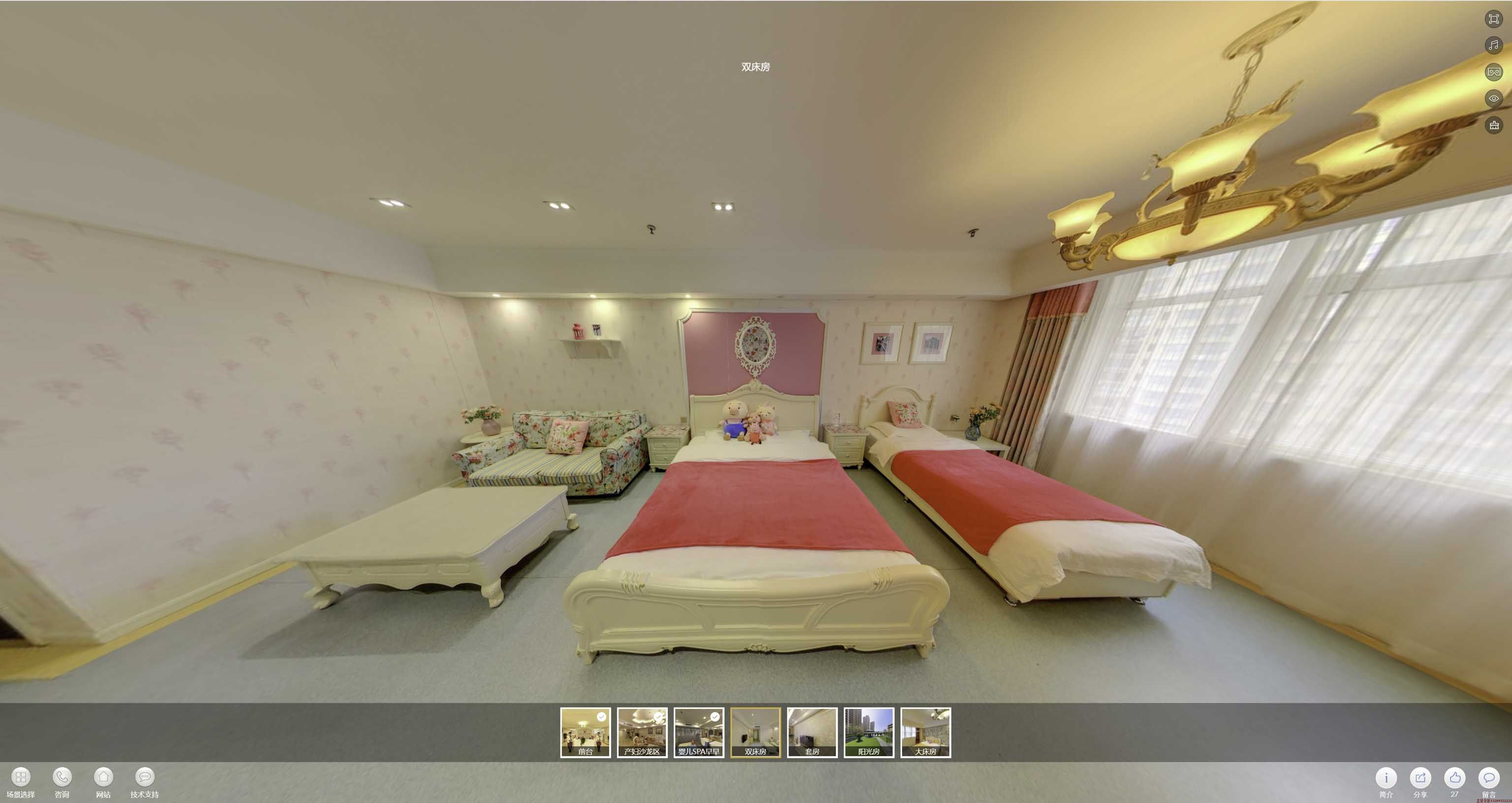 濉溪安然月子会所720度全景展示